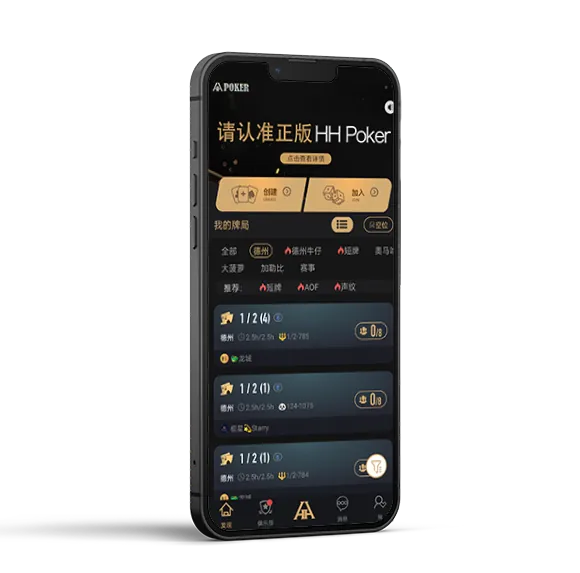 hhppker官网下载
